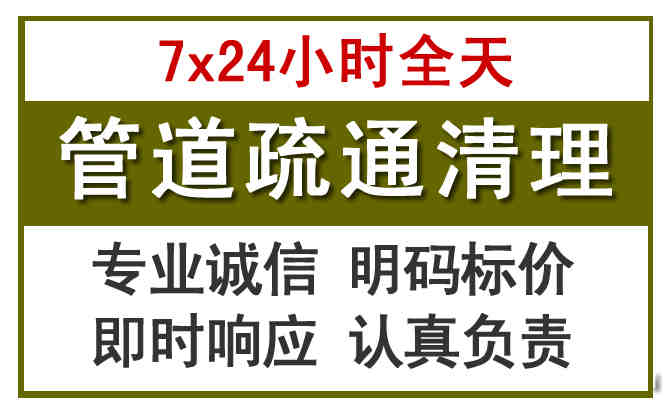 谢岗镇沉淀池清理