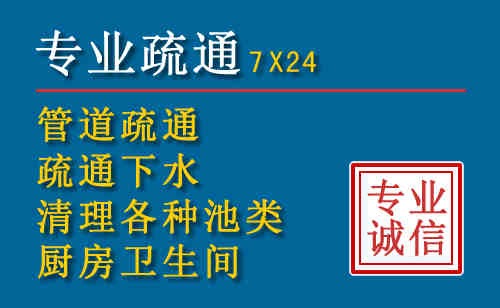 谢岗镇科技助力下的2026年夏季窨井管道疏通的新特点